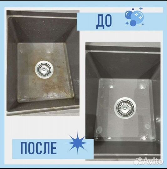 Перкарбонат натрия высшей марки