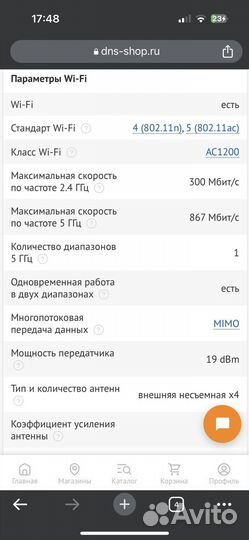 Xiaomi mi wifi router 4a
