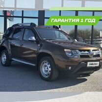 Renault Duster 1.5 MT, 2015, 140 423 км, с пробегом, цена 1 190 000 руб.