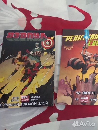 Комиксы Дэдпул, Реактивный енот, Утка Говард