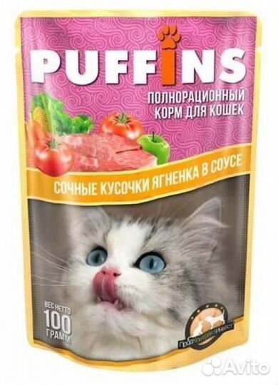 Puffins консерв. 100г для кошек Ягнёнок сочные кус