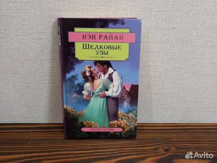 Марианна, Эммануэль и другие романы