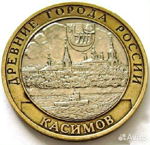 Монеты на обмен