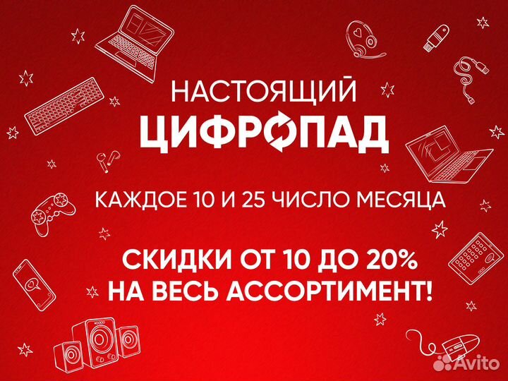 Мониторы. Скупка Рассрочка Trade-In