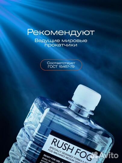 Жидкость для дым машины medium 1L (среднего рассеи