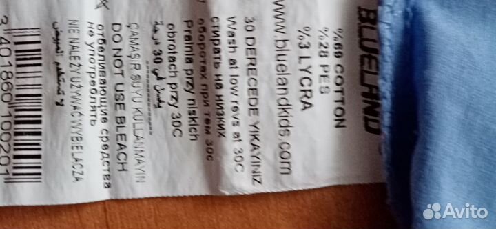 Рубашка для мальчика 140