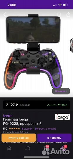 Игровая приставка nvidia Shield