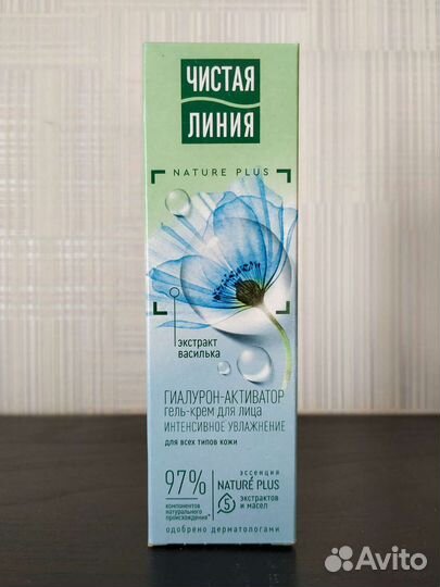 Гель-крем для лица чистая линия увлажняющий