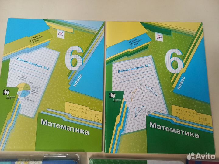 Учебники 7 класс
