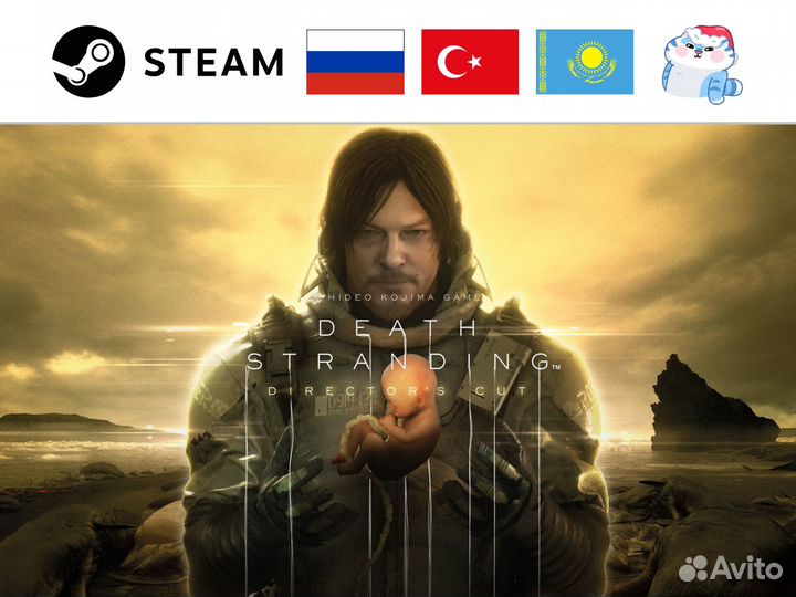 Death Stranding - Director's Cut Edition (Steam)