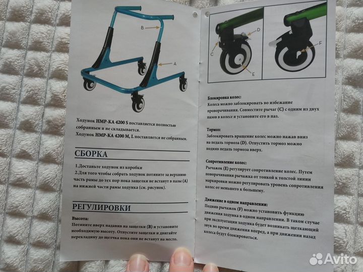 Ходунки для инвалидов на колесах