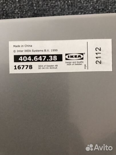 Подставка для системного блока Икеа