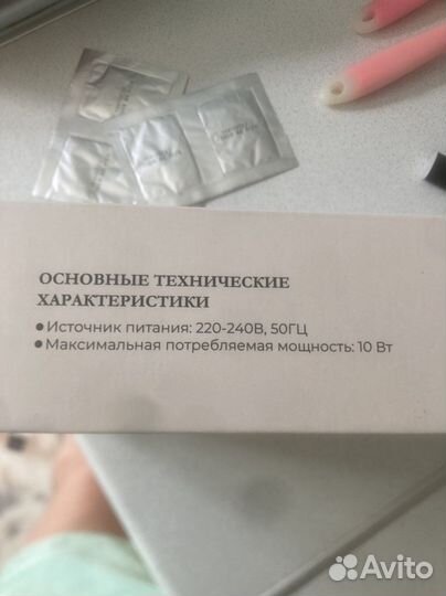 Дарсонваль новый