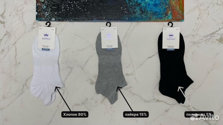 Носки, для мужчин и женщин