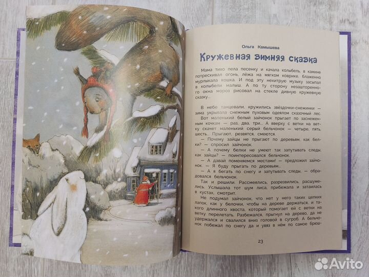 Новогодние детские книги