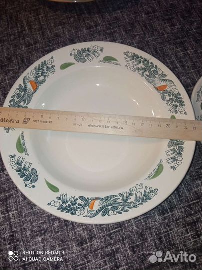 Тарелки зик конаково СССР
