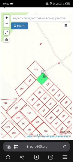 Участок 10 сот. (ИЖС)