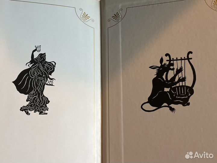 Апулей. Метаморфозы или золотой осёл