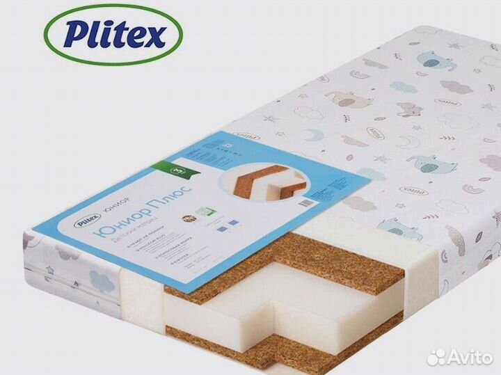 Матрас детский 120 60 plitex