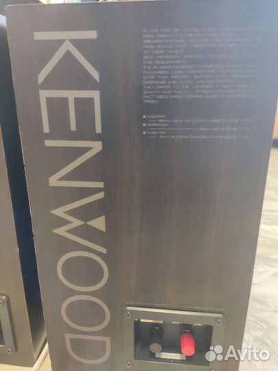 Колонки Kenwood LS-11