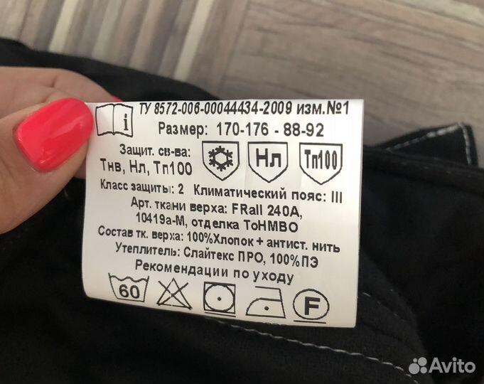 Комбинезон лукойл