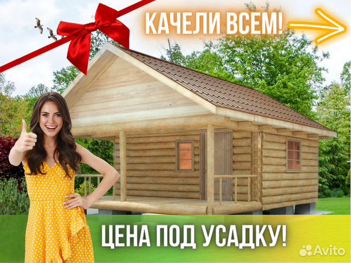 Сруб бани из бревна ручной рубки Не Бруса 6x5