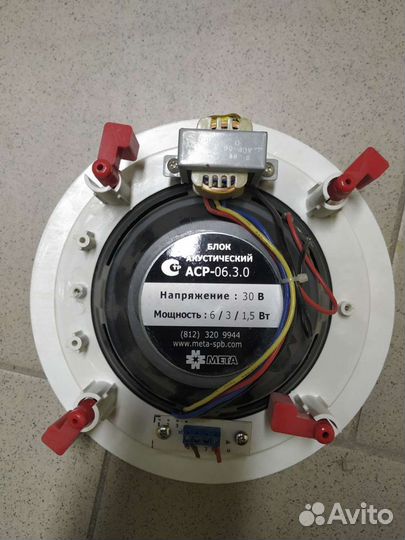 Громкоговоритель настенный Аср-03.1.6 и Аср-06.3.0