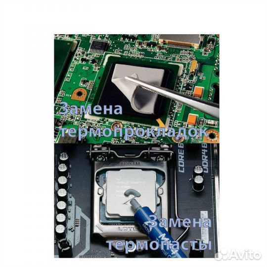 Ремонт телевизоров и компьютеров