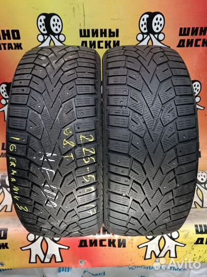 Gislaved NordFrost 100 225/50 R17 98T