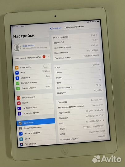 iPad Air 1 Cellular 32Gb