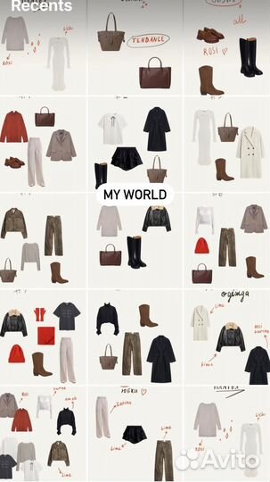 Персональный стилист