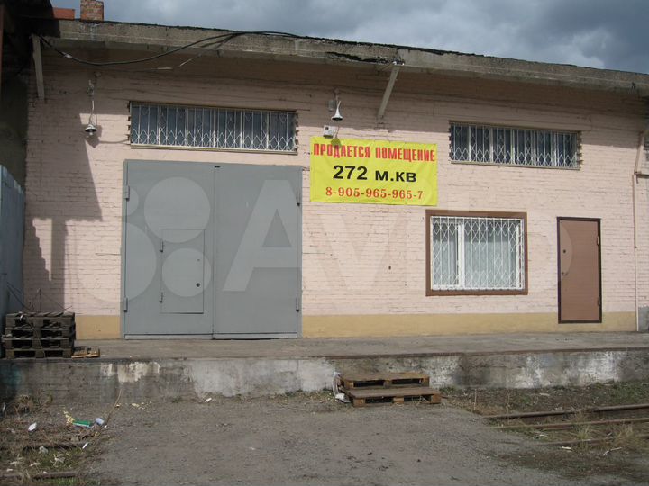 Здание, 272 м²