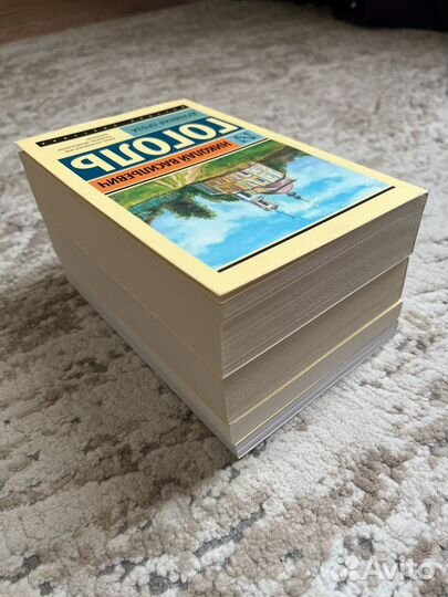 Книги эксклюзивная классика