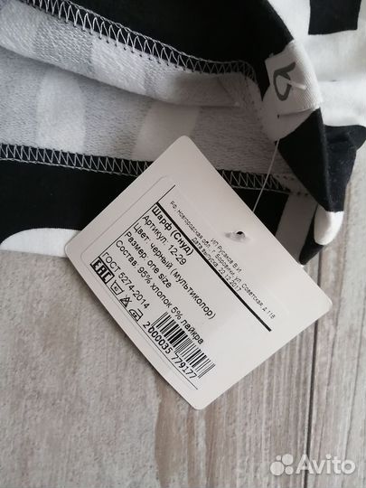 Шапка трикотажная и снуд Bodo