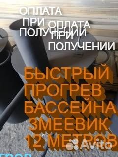 Водонагреватель бассейна печь змеевик дровяная