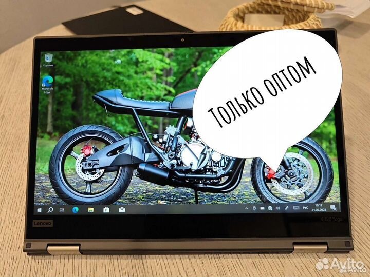 Lenovo thinkpad X390 yoga б/у оптом