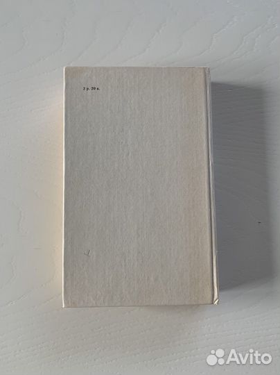 Жюль Верн «Дети капитана Гранта»