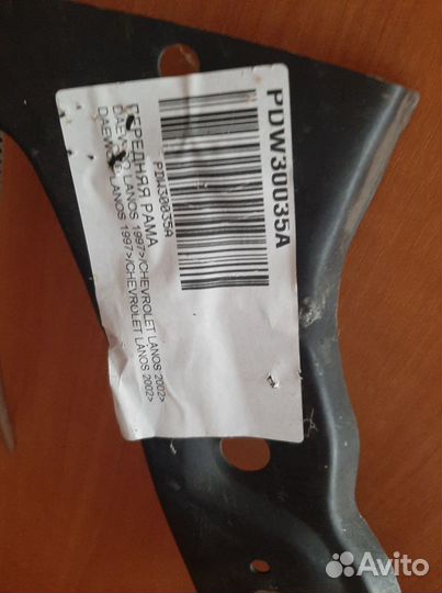 Панель передняя верхняя часть для Chevrolet Lanos