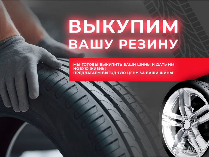 Bridgestone Dueler H/P 275/40 R20 106Y