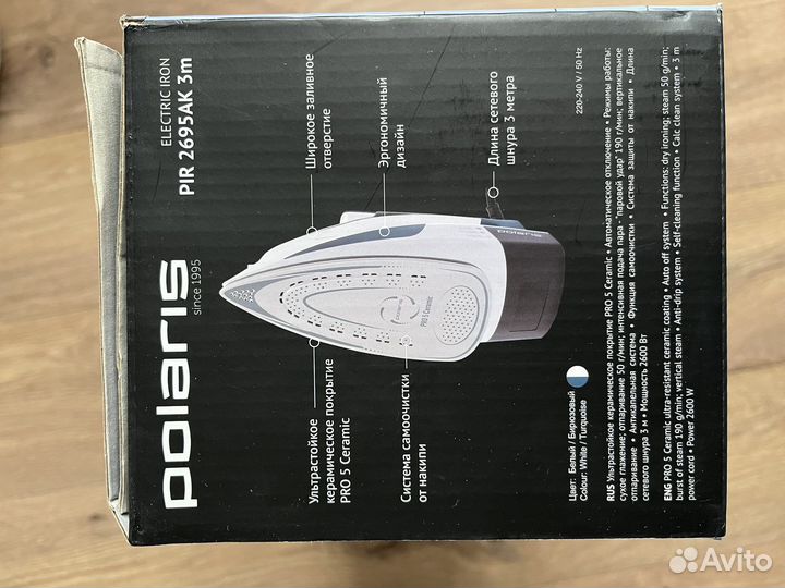Утюг Polaris