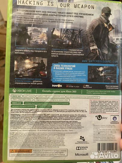 Игра для приставки xbox 360