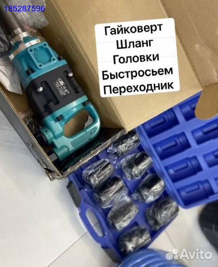 Пневмогайковерт грузовой мощный