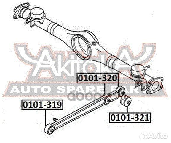 Сайлентблок задней продольной тяги 0101319 asva