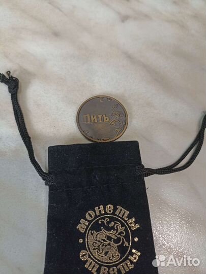 Монета для принятия решения