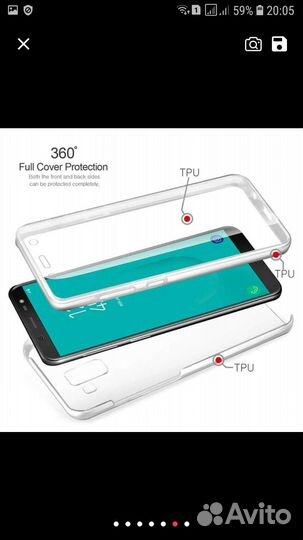 Чехол на samsung a5 2017