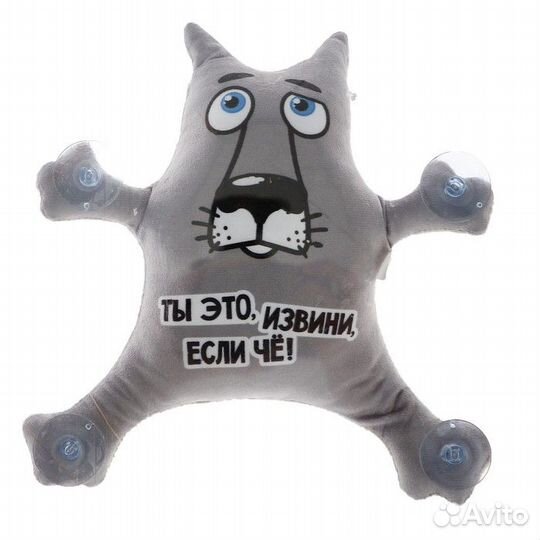 Автоигрушка на присосках «Ты это, извини, если чё»