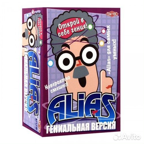 Настольная игра Alias