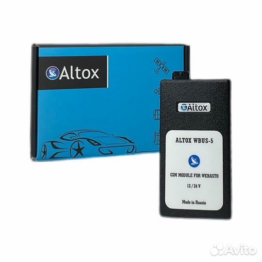 Дистанционный запуск Gsm