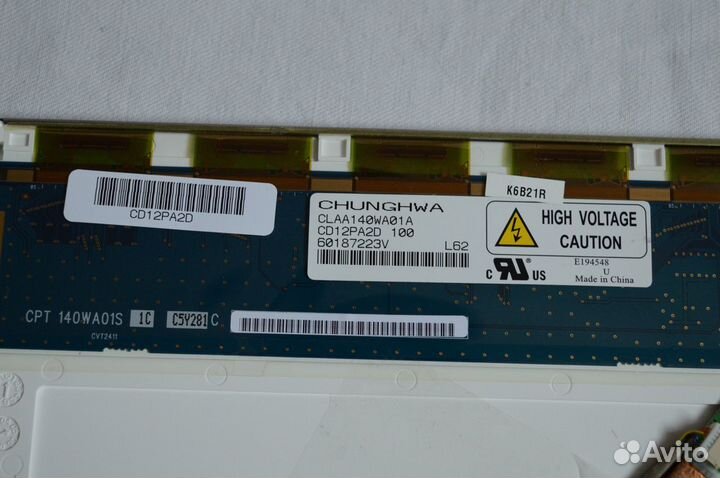 Матрица для ноутбука