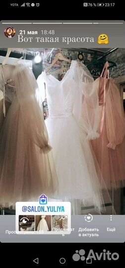 Пошив свадебных, вечерних и детских платьев